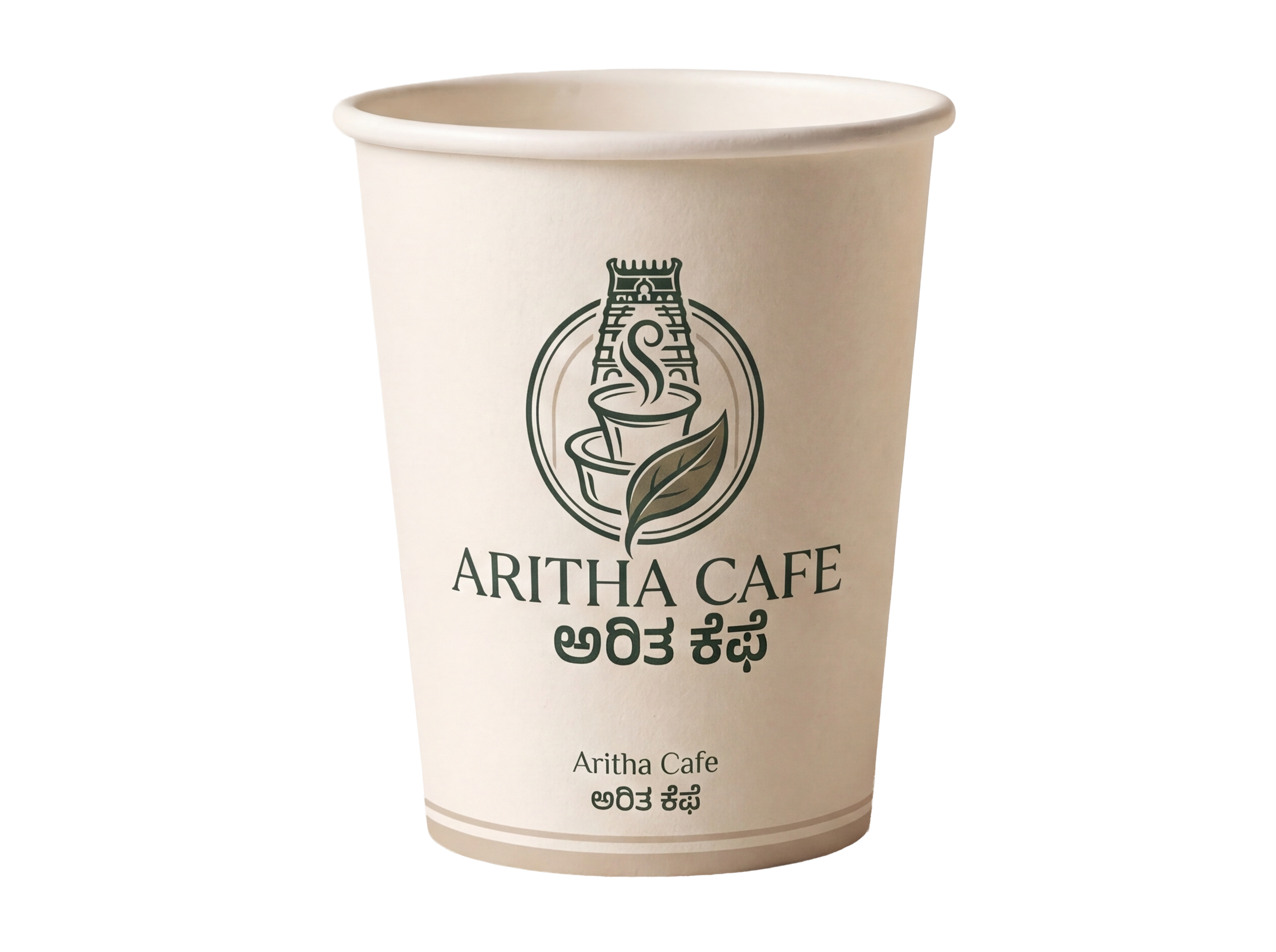 Aritha Cafe branded paper tea cup